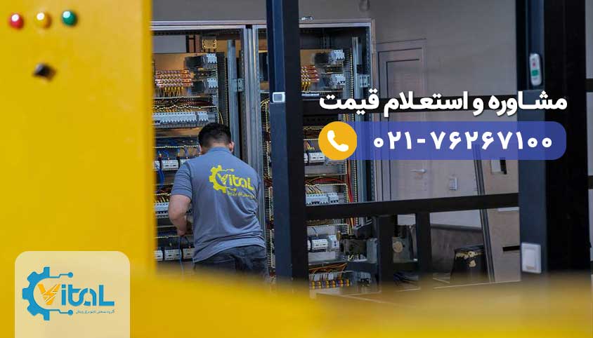 خرید تابلو برق